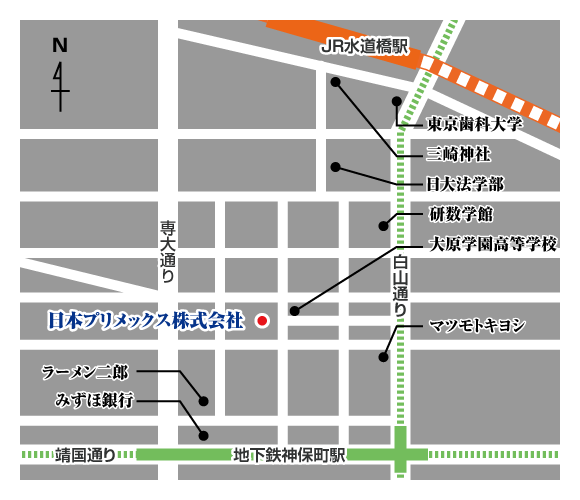 東京都千代田区神田神保町2-40